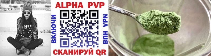 Alpha-PVP СК КРИС Купить закладки Лосино-Петровский