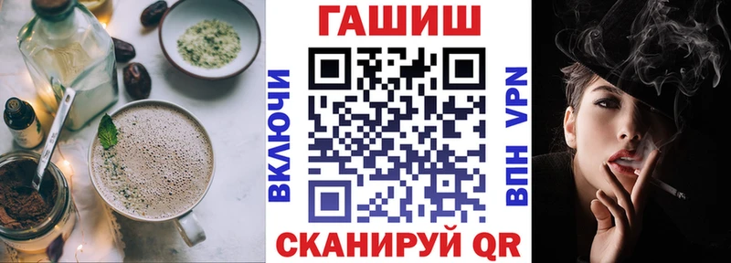 Купить закладки  Лосино-Петровский  Canna-Cookies марихуана 