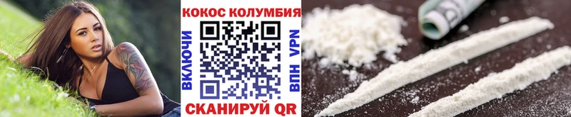 COCAIN 97% Лосино-Петровский
