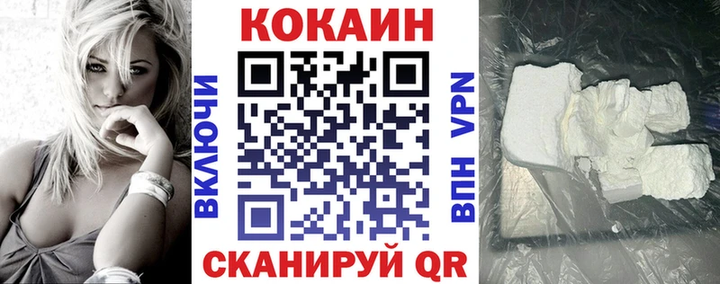 Купить  Лосино-Петровский  Cocaine Боливия 