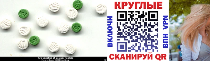 Купить Лосино-Петровский Экстази XTC