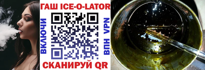 Купить закладки  Лосино-Петровский  ГАШИШ Premium 