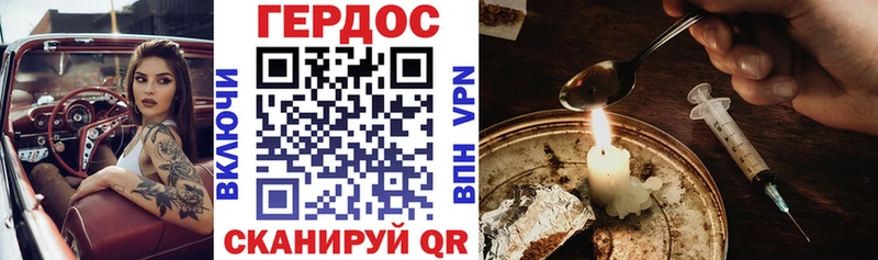 Купить где  Лосино-Петровский  Героин хмурый 