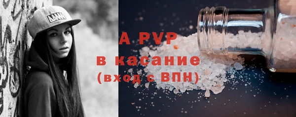 экстази Зеленодольск