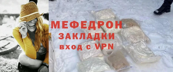 экстази Зеленодольск