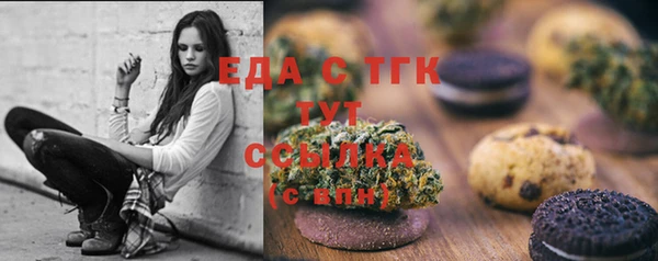 экстази Зеленодольск