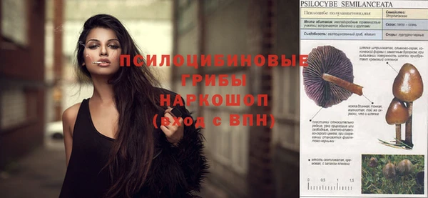 экстази Зеленодольск