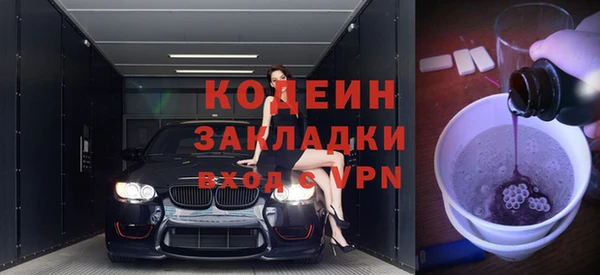 кокаин колумбия Зеленокумск