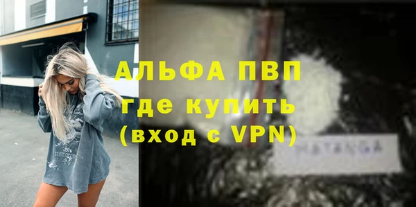 экстази Зеленодольск