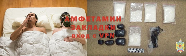 экстази Зеленодольск