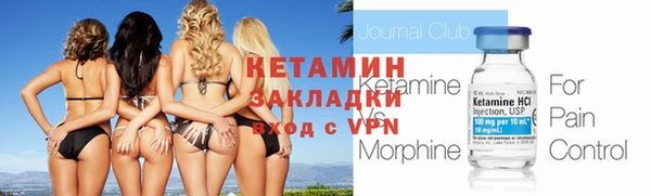 экстази Зеленодольск