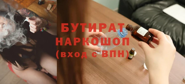 экстази Зеленодольск