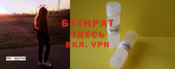 экстази Зеленодольск