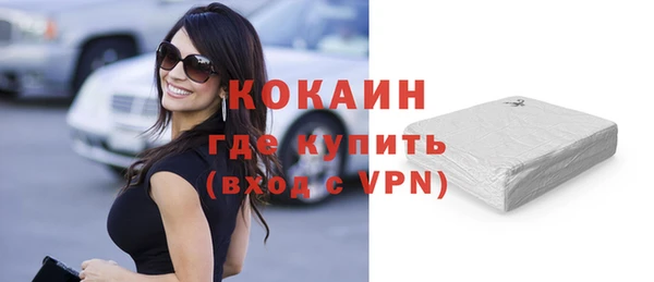 кокаин колумбия Зеленокумск