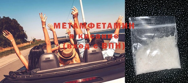 экстази Зеленодольск