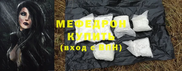 экстази Зеленодольск