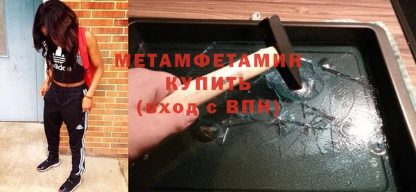 экстази Зеленодольск