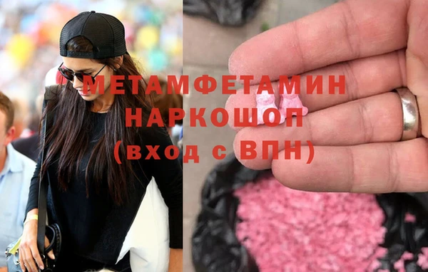 экстази Зеленодольск