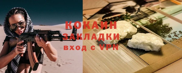 экстази Зеленодольск