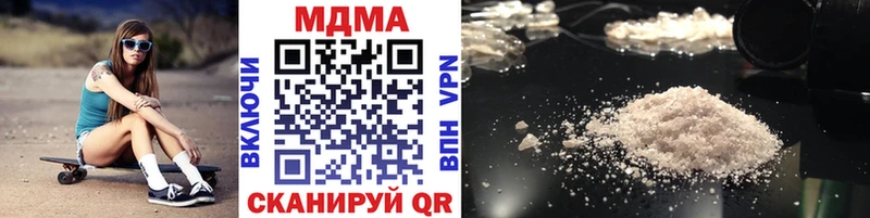 Купить  Лосино-Петровский  МДМА кристаллы 