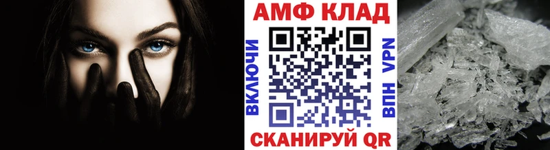 Метамфетамин мет  Купить где  Лосино-Петровский 