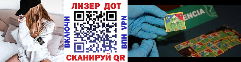 Марки 25I-NBOMe 1,5мг Купить где Лосино-Петровский