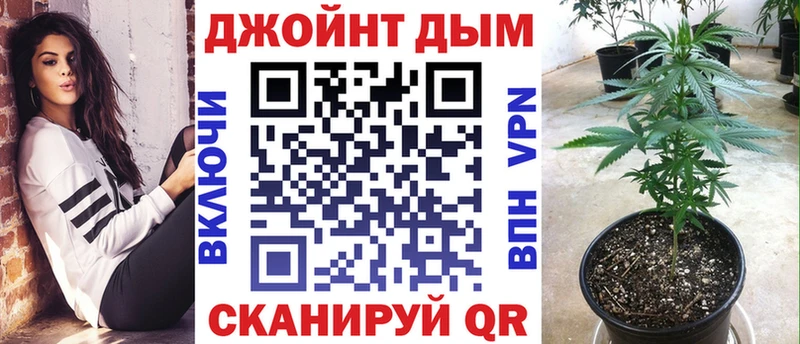 Купить где  Лосино-Петровский  Бошки марихуана индика 
